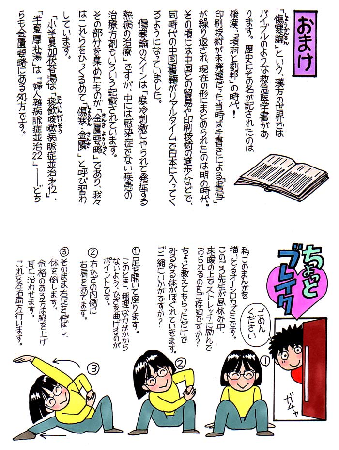 西森親子劇場